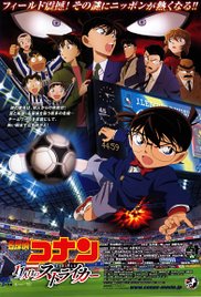 Watch Free Detective Conan: The Eleventh Striker (2012)